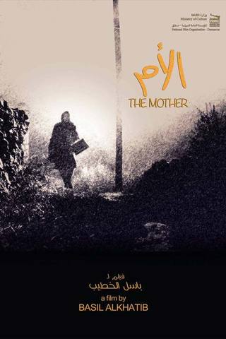 A Mãe