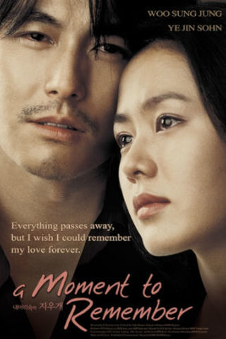 A Moment to Remember