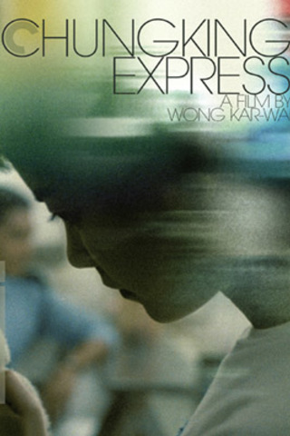 Amores Expressos