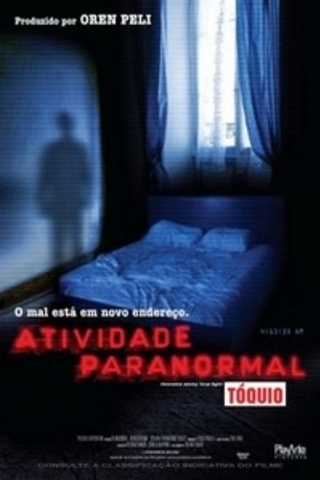 Atividade Paranormal - Tóquio