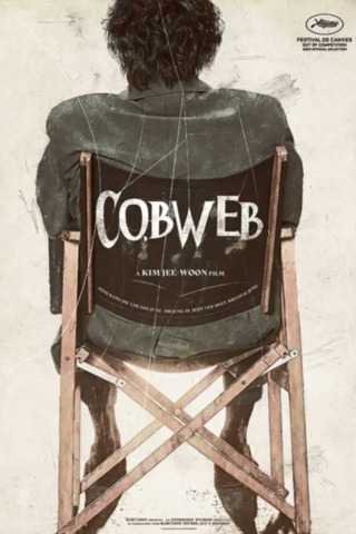 Cobweb