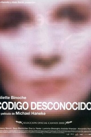 Código Desconhecido