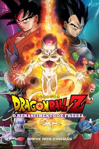 Dragon Ball Z - O Renascimento de Freeza