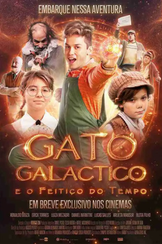 Gato Galáctico e o Feitiço do Tempo (sessão especial)