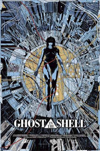 Ghost in the shell (1995)