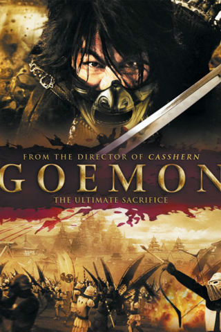 Goemon