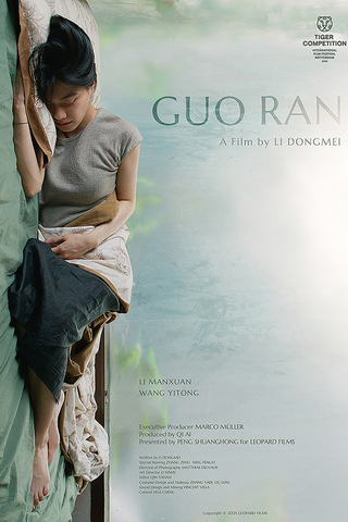 Guo Ran: Dias De Espera