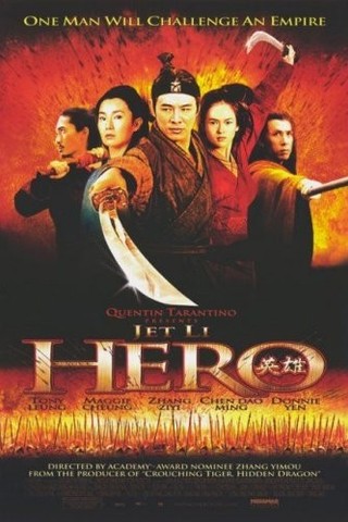 Herói