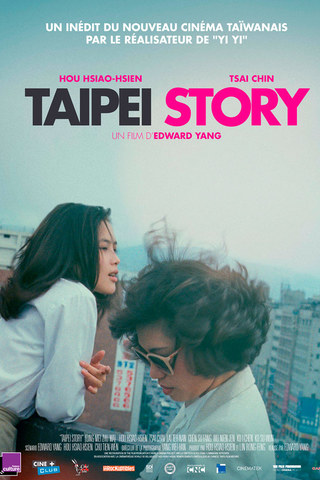 História de Taipei