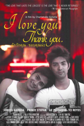 I love you thank you