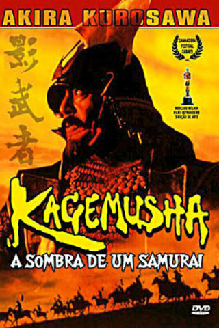 Kagemusha, a Sombra do Samurai