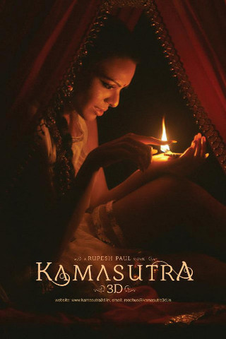 Kamasutra 3D