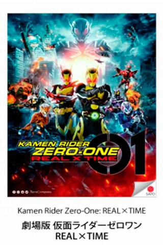 Kamen Rider Zero One: RealxTime