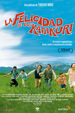 Katakuri-ke no kôfuku
