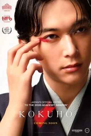 Kokuho – O Preço Da Perfeição