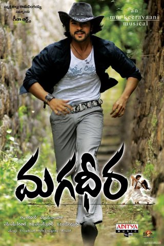 Magadheera