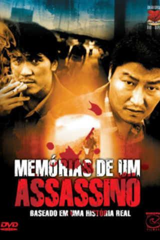 Memórias de um Assassino