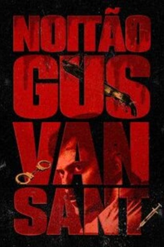 Noitão Gus Van Sant | Sala 1 - Drugs