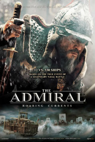 O Almirante: Correntes Furiosas