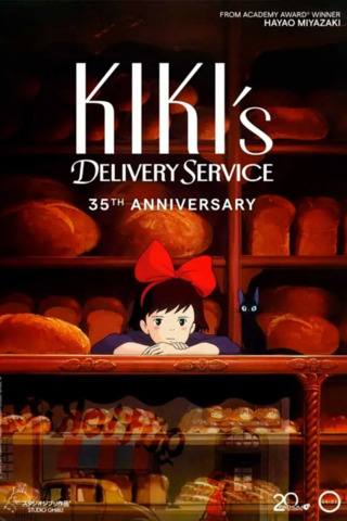 O Serviço De Entregas Da Kiki (Relançamento)