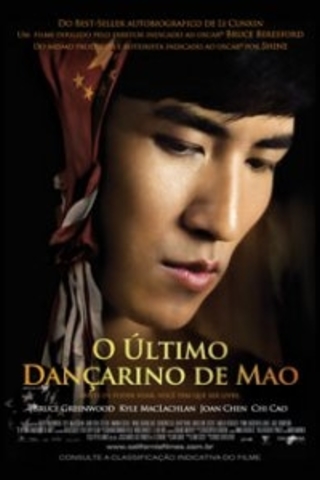 O Último Dançarino de Mao