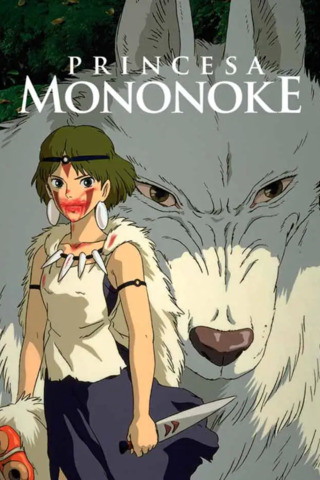 Princesa Mononoke (Relançamento)