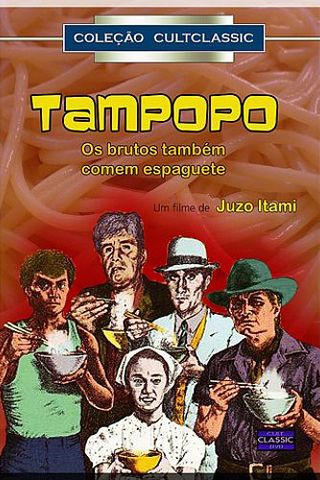 Tampopo - Os Brutos Também Comem Spaghetti