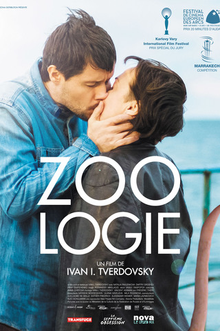 ZOOLOGY 